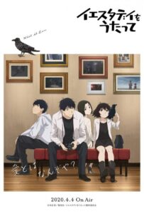 Спой мне «Yesterday» Смотреть Озвучка Аналибрия, Студийная Банда, Анидаб, 2x2