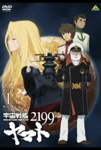 2199: Космический крейсер Ямато. Глава 1 Смотреть Озвучка Аналибрия, Студийная Банда, Анидаб, 2x2